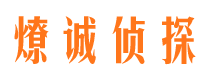 双峰外遇出轨调查取证